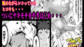 【フェチ】 プティ子NTR 【d_279757】