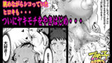 【フェチ】 プティ子NTR 【d_279757】