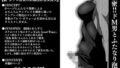 【フェチ】 濃密！！ドM男とふたなり泡姫Vol.5【続・カフェ店長の直腸洗浄処女喪失】 【d_280743】