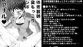 【フェチ】 ふた×ドM男Vol.19【女体育教師汗臭もっこりチンポ逆アナル】 【d_280818】