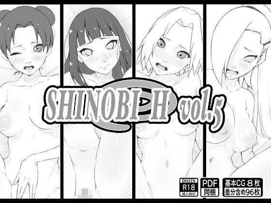 【フェチ】 SHINOBI H vol.5 【d_281116】