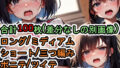 【フェチ】 犯●れるセーラー服の黒髪女性のCG集 【d_281123】