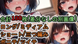 【フェチ】 犯●れるセーラー服の黒髪女性のCG集 【d_281123】