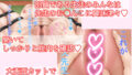 【フェチ】 束縛された柔道部顧問に群がる部員たち〜ショートストーリー〜 【d_282139】