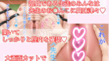 【フェチ】 束縛された柔道部顧問に群がる部員たち〜ショートストーリー〜 【d_282139】