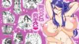 【フェチ】 隣のママとのおツキあい 【d_283693】