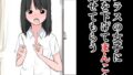 【フェチ】 クラスの女子に頭を下げてまんこを見せてもらう 【d_287105】