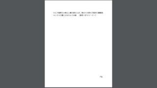 【フェチ】 ひとり娘持ちの美人人妻大家さん 【d_295781】