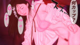 【フェチ】 性的少女・純粋 -後編- 【d_302752】