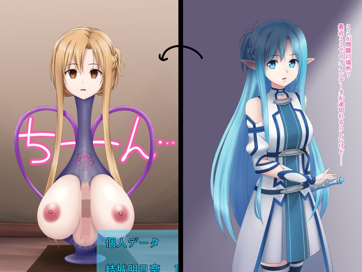 【フェチ】 ア■ナちゃんを好き勝手しちゃうCG集 【d_314555】