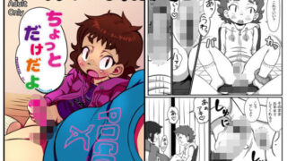【フェチ】 ちょっとだけだよ 【d_325180】