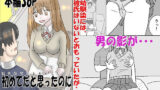 【フェチ】 初めてだと思ったのに 【d_333730】