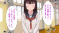 【フェチ】 優等生の少女が不良グループに目を付けられ恥辱の限りをされてしまう 【d_335302】