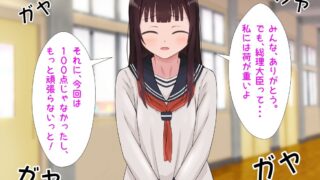 【フェチ】 優等生の少女が不良グループに目を付けられ恥辱の限りをされてしまう 【d_335302】