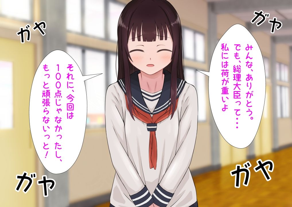 【フェチ】 優等生の少女が不良グループに目を付けられ恥辱の限りをされてしまう 【d_335302】