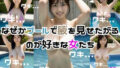 【フェチ】 なぜかプールで腋を見せるのが好きな女たち Vol.1《100枚》 【d_342850】