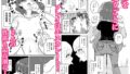 【フェチ】 ふたなりぼっちとリョウがポリネシアンセックスする話 【d_345168】