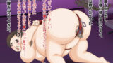 【フェチ】 熟マゾ牝豚奴●のS男漁り 【d_358689】