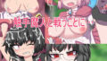 【フェチ】 陰キャな女の子が魔法少女になって触手に快楽落ちするCG集 【d_359163】