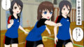 【フェチ】 部活女子のトイレ事情 【d_363302】