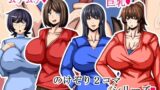 【フェチ】 のけぞり2コマシリーズ 【d_365812】