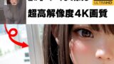 【フェチ】 『桜町林檎』 1st写真集【アイプロ出版写真集】 【d_393691】