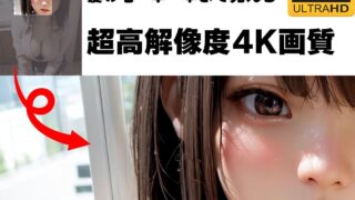 【フェチ】 『桜町林檎』 1st写真集【アイプロ出版写真集】 【d_393691】