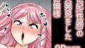 【フェチ】 女○○生達の快感 【d_398057】