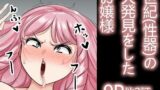 【フェチ】 女○○生達の快感 【d_398057】