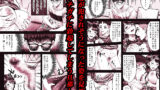 【フェチ】 逆転生！堕ちた黒髪賢者の催〇魔法でお〇こする話 〜人妻の両穴は極上の穴〜 【d_421929】