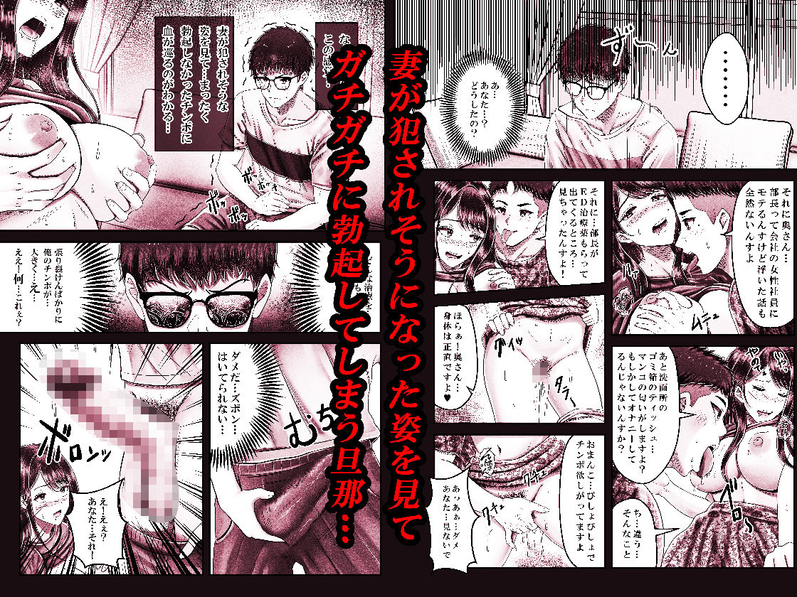 【フェチ】 逆転生！堕ちた黒髪賢者の催〇魔法でお〇こする話 〜人妻の両穴は極上の穴〜 【d_421929】