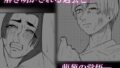 【フェチ】 被虐の檻 2（中編） 【d_427897】
