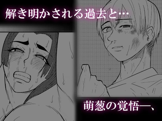 【フェチ】 被虐の檻 2（中編） 【d_427897】