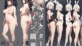 【フェチ】 キャラクターデザイン画風 AIイラスト集 【d_434509】