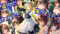 【フェチ】 魔理沙は霊夢のえっちな写真を撮りたいようです。〜川編〜 【d_447458】
