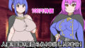 【フェチ】 人妻！凌●！寝取られ！中出し！孕ませ！メス喰い迷宮7 【d_452047】