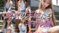 【フェチ】 脱衣の天使たち ロングシルキー ギャル編 【d_452615】