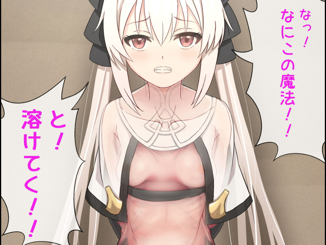 【フェチ】 囚われた王女の悲惨な末路 【d_454946】