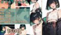 【フェチ】 「はぁ？ やらせろとか何言ってんの？」 人を見下してそうな目つき悪い貧乳ボブカットちゃんは男たちに連れていかれてしまいました… 【d_457732】