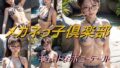 【フェチ】 メガネっ子倶楽部 キュートなポニーテール 【d_459313】