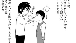 【フェチ】 幼馴染は年上のおねーちゃん！？ 【d_471565】