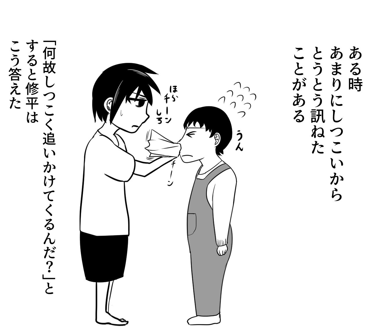 【フェチ】 幼馴染は年上のおねーちゃん！？ 【d_471565】