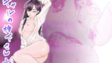 【フェチ】 ギャルの杉下さん＋ 【d_471901】