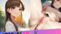 【フェチ】 林間合宿に来た純粋J○に普通の性指導してあげた 【d_474106】