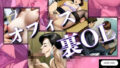 【フェチ】 オフィス裏OL 【d_499092】