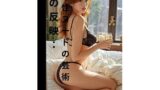 【フェチ】 「魂の反映:女性ヌードの芸術」 【d_503833】