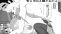 【フェチ】 家出女子校生のおじさん援交性活 【d_507044】