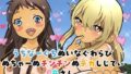 【フェチ】 うちなーぐちぬいなぐわらびぬちゃーぬチンチンぬデカしじてぃ辛さん 【d_532220】