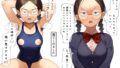 【フェチ】 付き合ったらどんな格好でもしてくれました めちゃくちゃ頭の悪い水着編 【d_535731】
