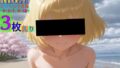 【フェチ】 金髪貧乳美少女のえっちな写真集〜春の雲の多い朝の海編〜 【d_538440】
